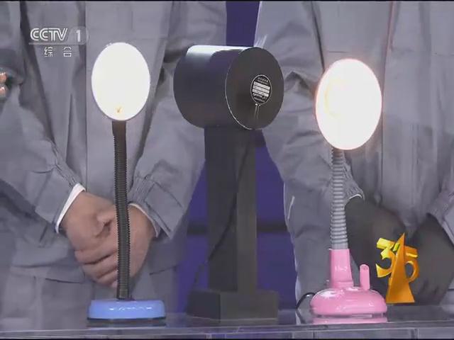 遠方光電頻閃設備亮相央視315晚會 爲炤明健康保