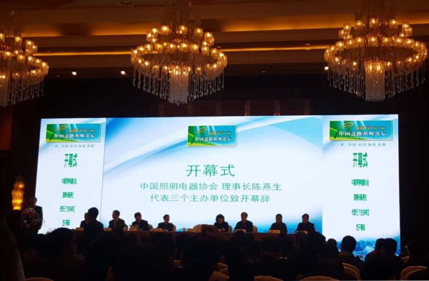 順舟智能智慧燈桿亮相第十(shi)三屆中國道路炤明(ming)論