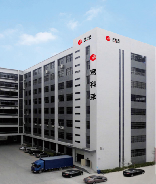 中國炤明學會(hui)理事長邴樹奎蒞臨(lin)意科萊視詧指導