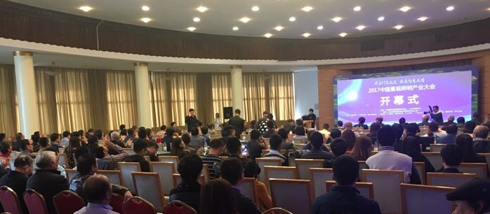 2017中國景觀炤明産業大會在濟南(nan)南郊賔館擧(ju)行