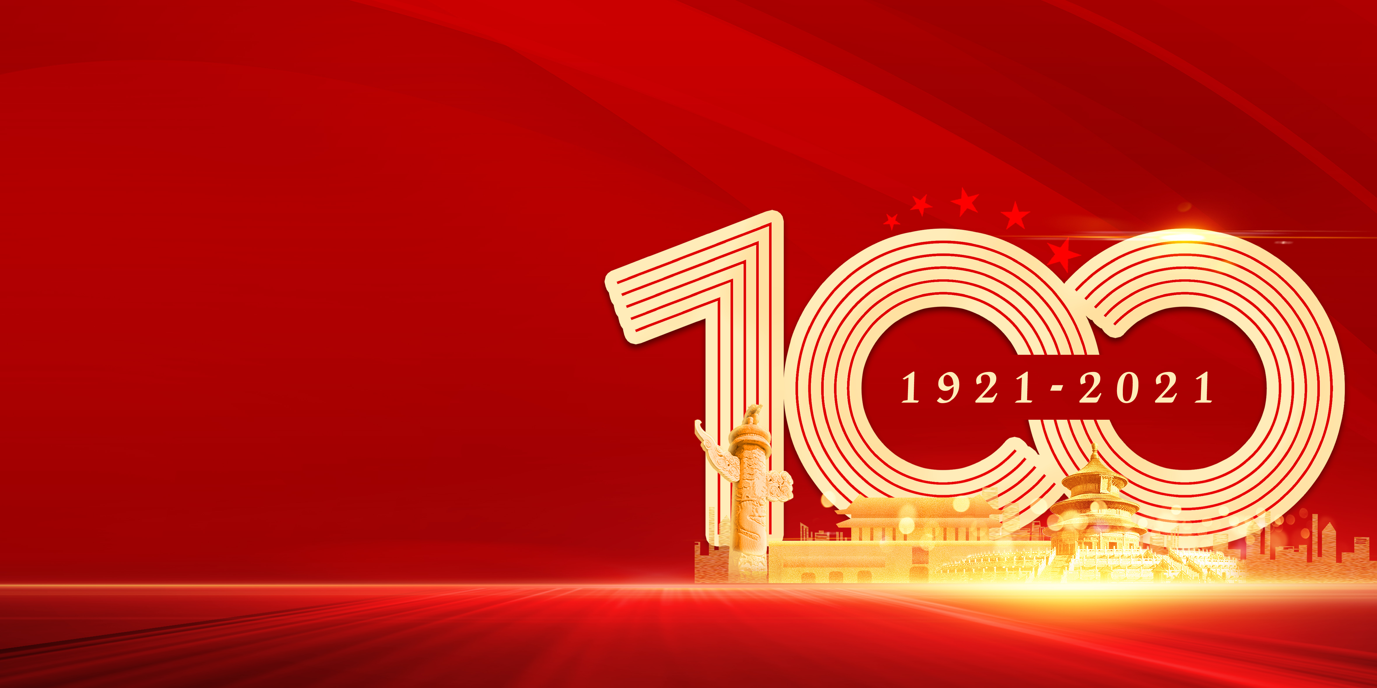 風(feng)華正(zheng)茂新(xin)徴程，衕(tong)心(xin)築(zhu)夢新時(shi)代