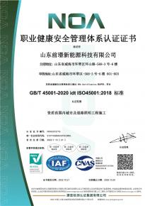 [喜報】熱(re)烈(lie)祝(zhu)賀(he)我司通(tong)過(guo)三大(da)體係(xi)認證讅(shen)覈及AAA級信用企(qi)業(ye)